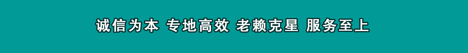 天桥催债公司
