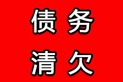 逾期未还款欠条诉讼途径