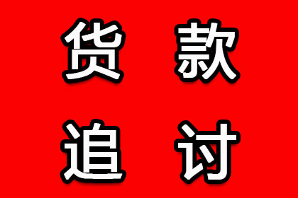 借条公告发布后能否追回欠款？